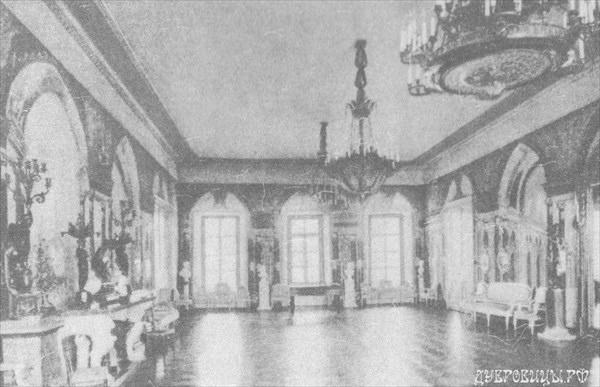 Гербовый Зал. фотография 1927 г.